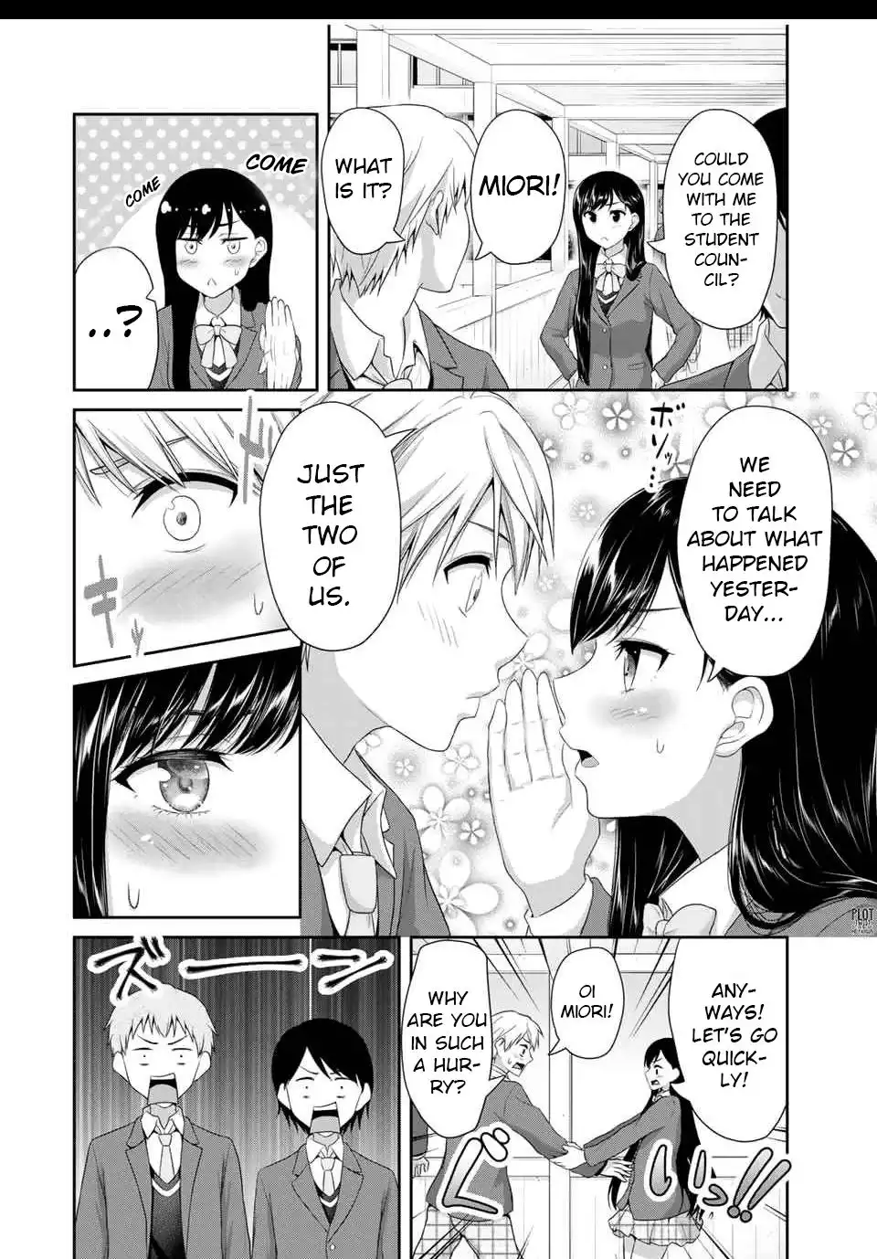 Fechippuru ~Our Innocent Love~ Chapter 75 3